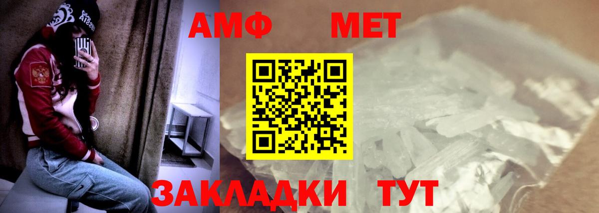 Можайск  Amphetamine  Вход с VPN  АМФ  АМФЕТАМИН 97% 
