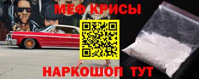 марки nbome Уссурийск