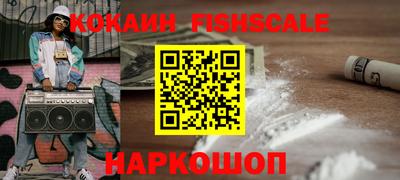 шишки Усть-Джегута