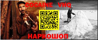 дживик Тулун