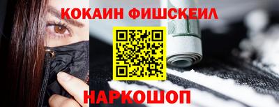 гашишное масло Усть-Илимск