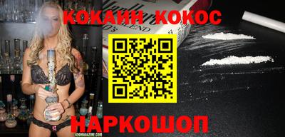 шишки Усть-Джегута