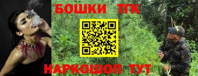 марки nbome Уссурийск