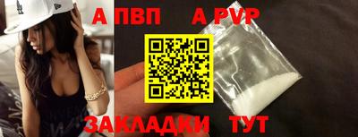 герыч Туймазы