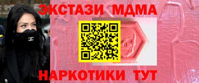 шишки Усть-Джегута