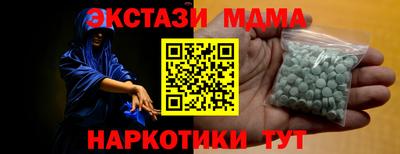 марки nbome Уссурийск
