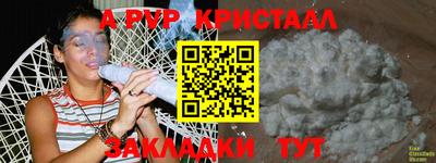 марки nbome Уссурийск