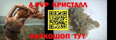 mdpv Тула