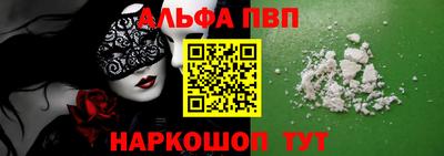 гашишное масло Усть-Илимск