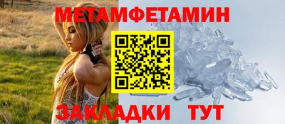 марки nbome Уссурийск