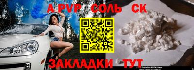 гашишное масло Усть-Илимск