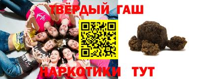 шишки Усть-Джегута