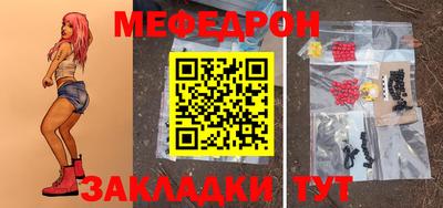 дживик Тулун