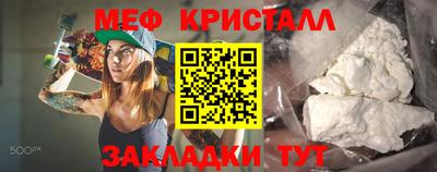 дживик Тулун