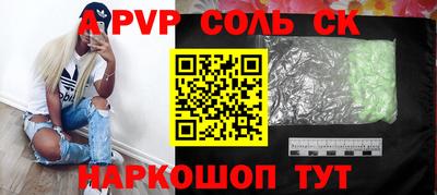 марки nbome Уссурийск