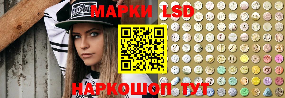 Можайск  Лсд 25 экстази ecstasy  Вход с VPN  Лсд 25 экстази кислота 