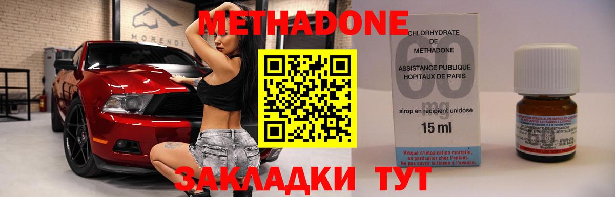 Галлюциногенные грибы Можайск