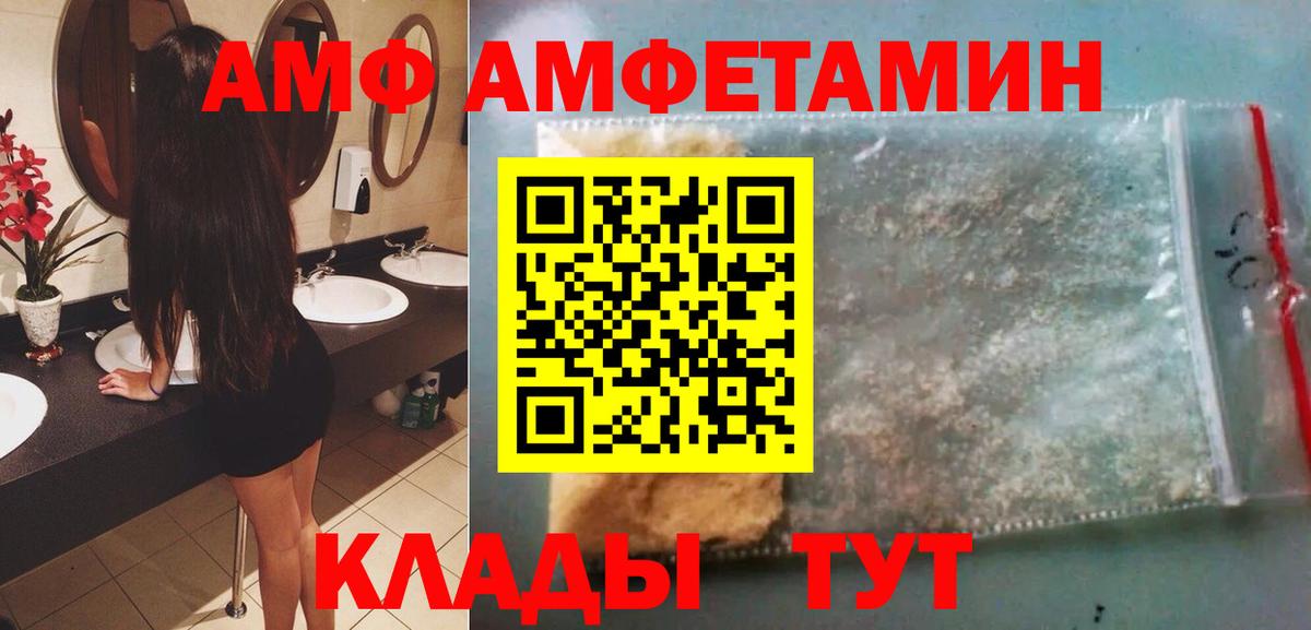 Метамфетамин витя Можайск