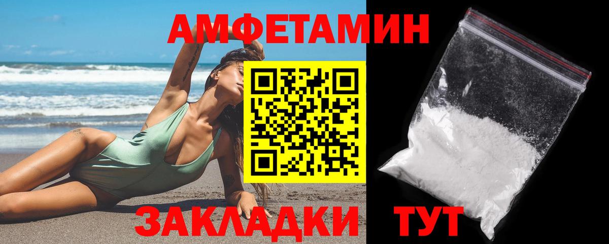 Можайск  Метамфетамин  Вход с VPN  Метамфетамин винт 