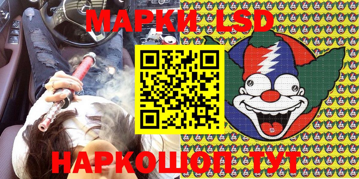 купить наркотик  Вход с VPN  Наркотические марки  Марки 25I-NBOMe 1,8мг  Можайск  Марки 25I-NBOMe 1,8мг 