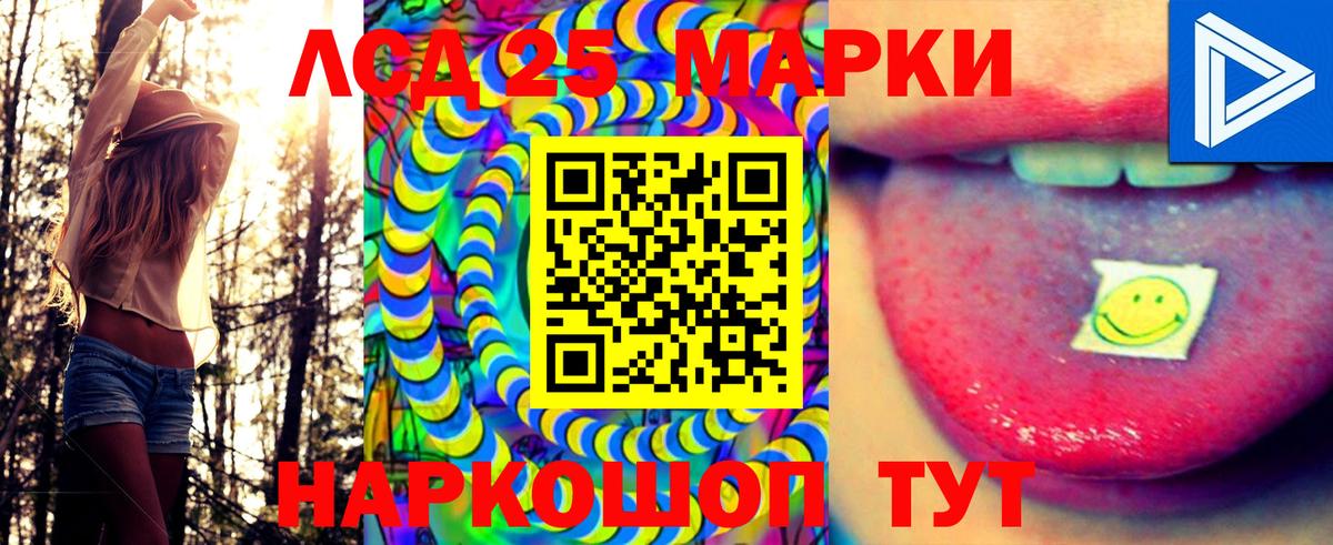 LSD-25  КОКАИН  Cocaine  Вход с VPN  Метамфетамин  МАРИХУАНА  Мефедрон кристаллы  Можайск  MDMA 