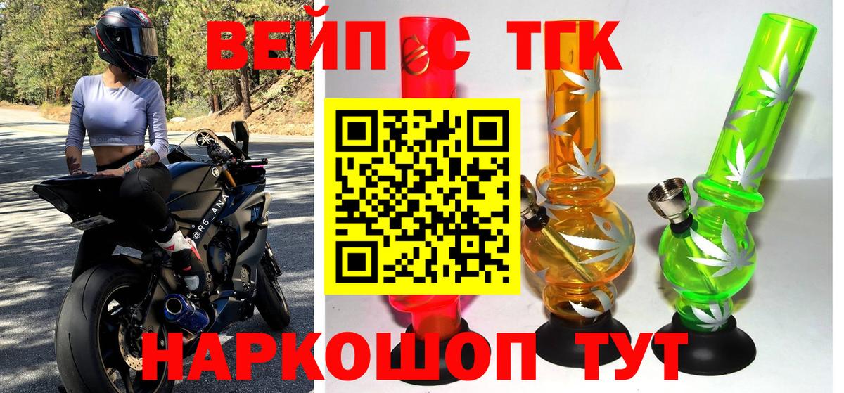 Дистиллят ТГК жижа  Вход с VPN  hydra сайт  ТГК Wax  Можайск 