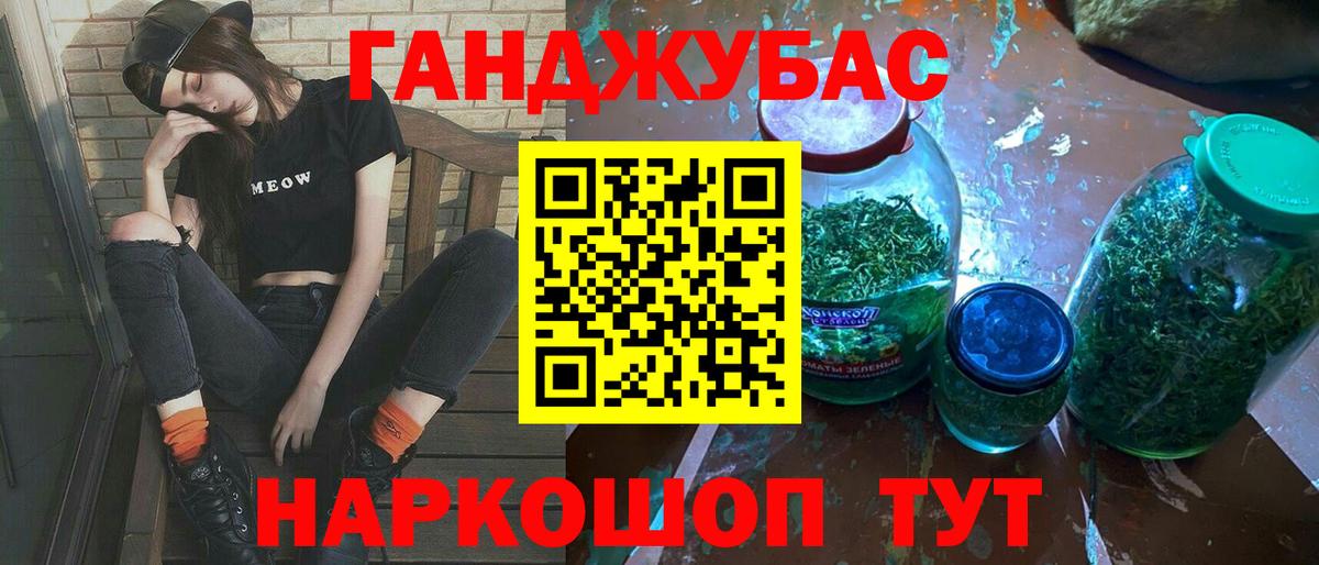 Можайск  МАРИХУАНА LSD WEED  Шишки марихуана план  Вход с VPN  Бошки Шишки White Widow 