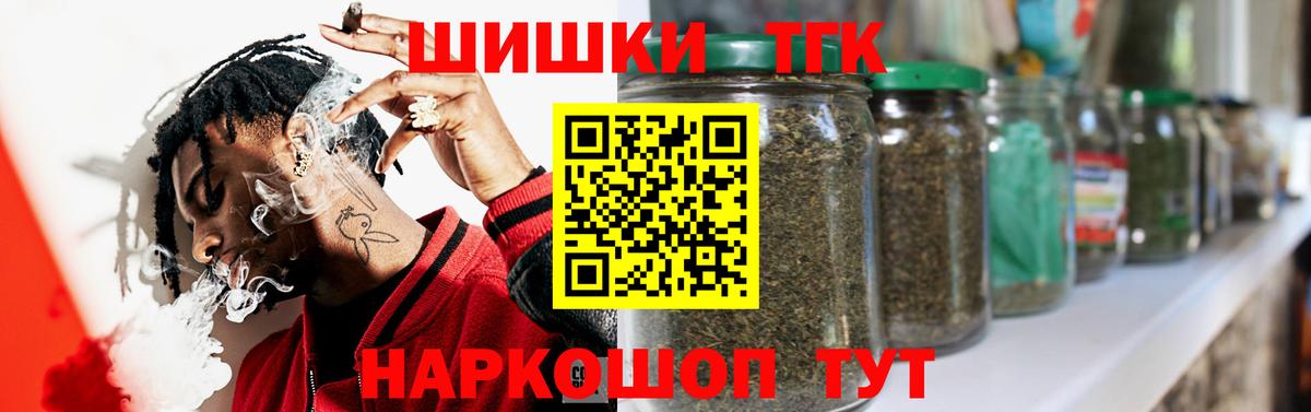 Марихуана LSD WEED Можайск